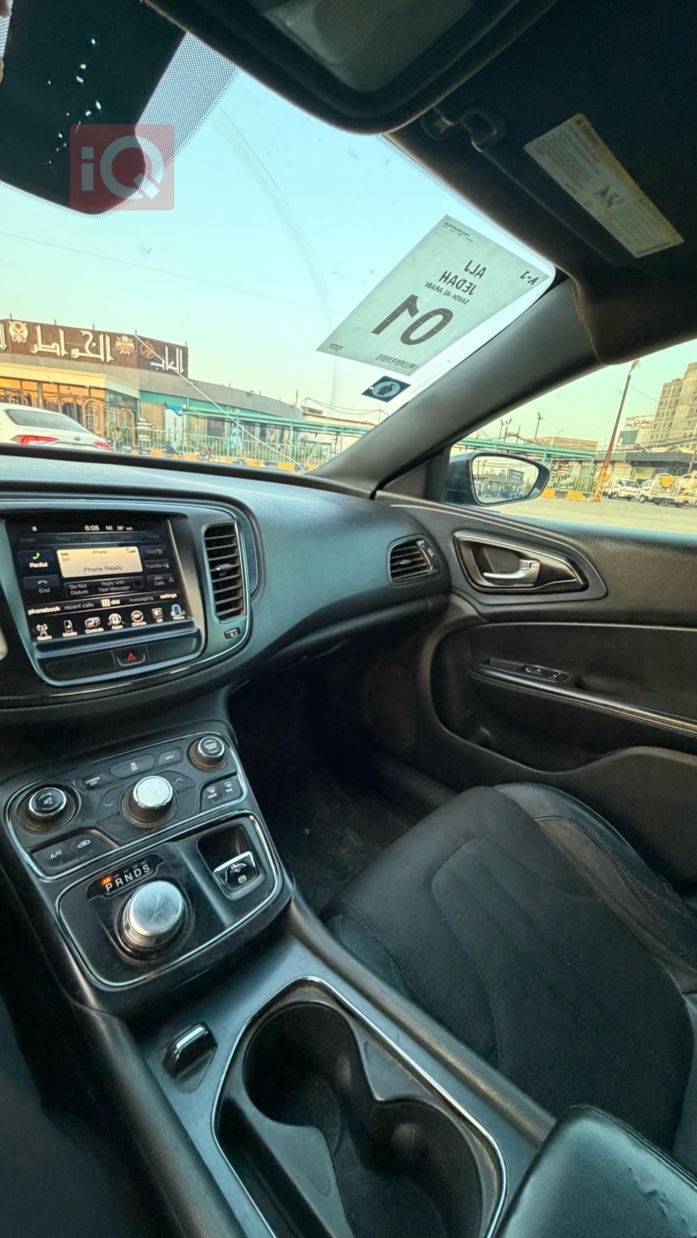 كرايسلر 200